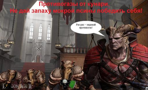 Dragon Age II - Позитив