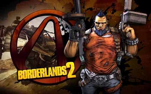 Borderlands 2 - Borderlands 2 + Steamworks=Любовь